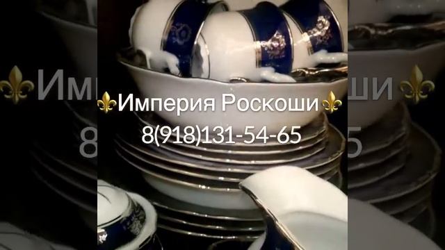 Люстры Посуда Бронзовые изделия смотреть онлайн