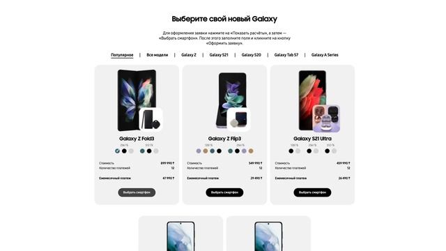 Galaxy News. Ең бастысы туралы өзекті жаңалықтар | Samsung