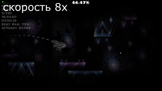 ЭТО СЛОЖНЕЕ ПРОХОЖДЕНИЯ TRUEFFET