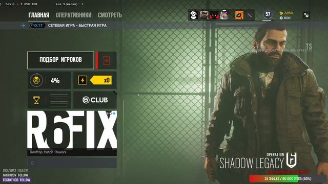 R6 Siege: Косяк Сани |Деград-отряд| смотреть онлайн
