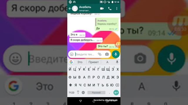 Страшная переписка с куклой Анабель смотреть онлайн