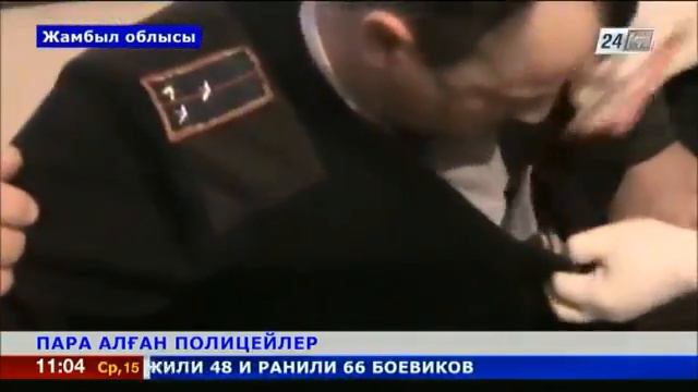 Антикоррупционная служба Жамбылской области смотреть онлайн