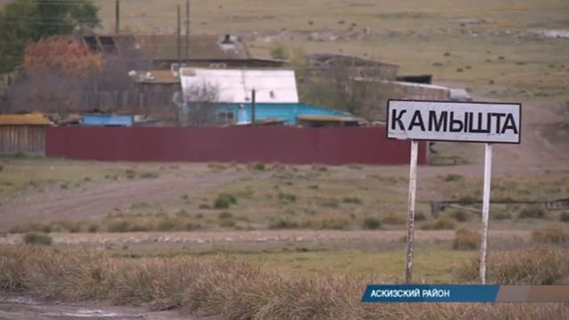 В День интернета сельчане из Камышты попали в Сеть смотреть онлайн