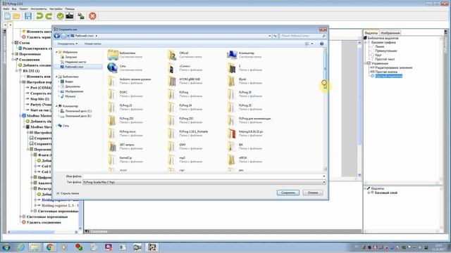 FLProg - Урок 18. Скада для Arduino