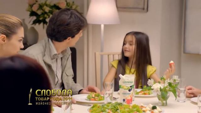 Слобода Майонез Три Истории 2012 вар1 25сек смотреть онлайн