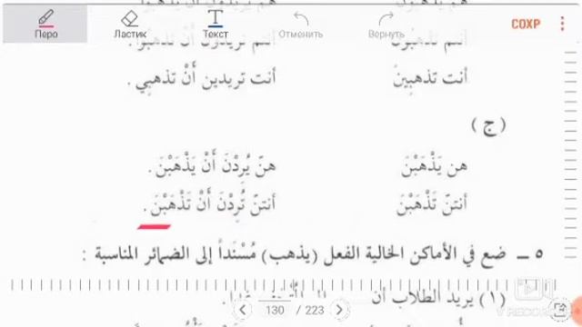 Мединский курс .2 том 18 урок ( Muhammad Abu Isa ) смотреть онлайн