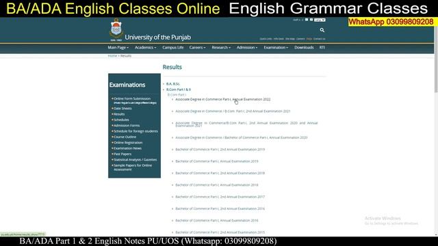ADC Result 2022 Punjab University смотреть онлайн