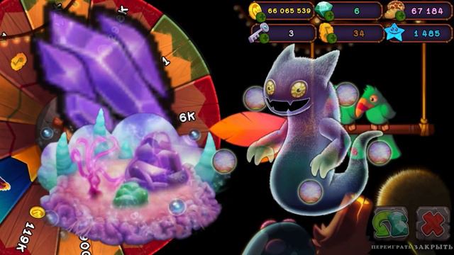 Как быстро получать осколки в my singing monsters. Топ 3 способа Фарма осколков в msm! смотреть онлайн