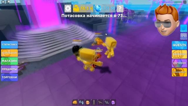 ЗАДОНАТИЛ ВСЕ РОБАКСЫ и КУПИЛ ВСЁ в Muscle Legends Roblox смотреть онлайн