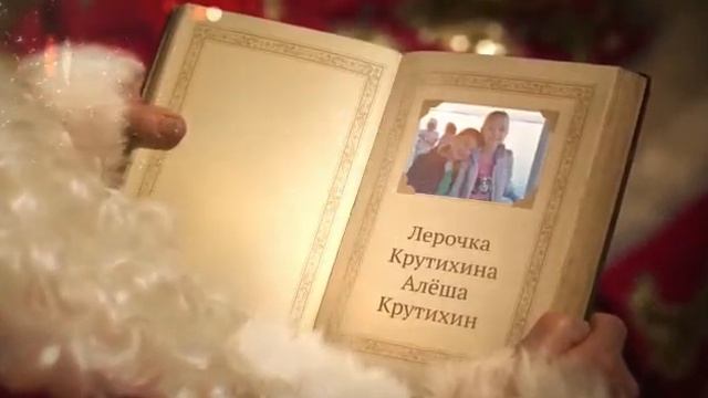 31 декабря 2020 г. смотреть онлайн