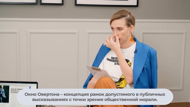 6 признаков, по которым считывается возраст смотреть онлайн