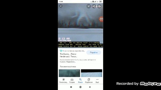 Гигантская птица|Ужасы Тревора Хендерсона смотреть онлайн