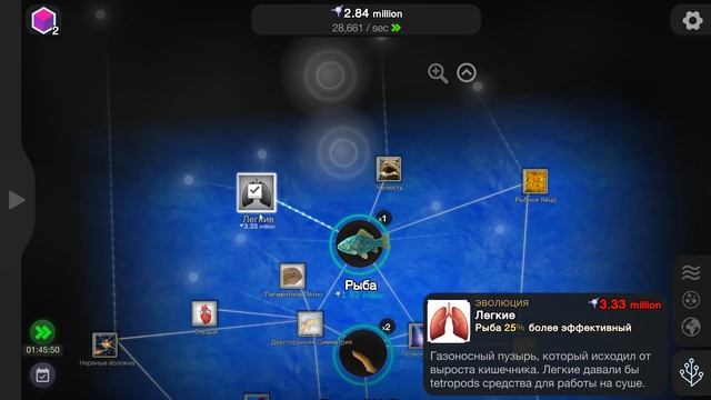 Cell to Singularity - Evolution Never Ends: Развиваем Землю #2 смотреть онлайн