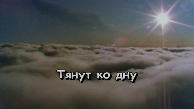 Plot-karaoke смотреть онлайн