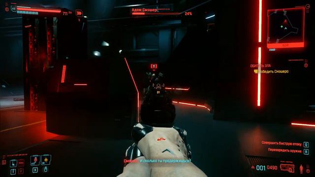 Молот Товарища против Адама Смэшера #cyberpunk2077
