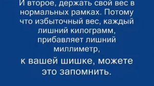 Обзор, фиксатор для большого пальца ноги