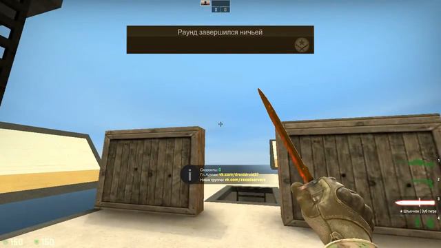 Замедление в конце раунда ( 10 секунд ) смотреть онлайн