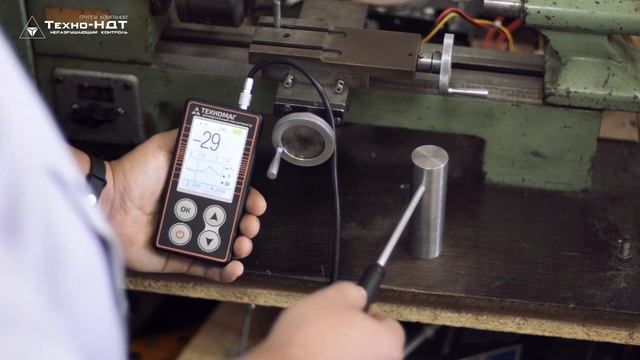 Универсальный магнитометр ТЕХНОМАГ смотреть онлайн