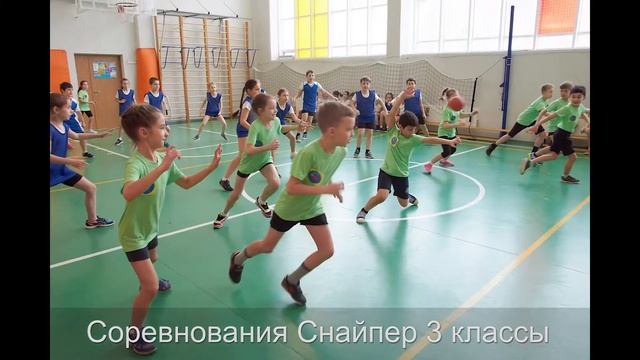 Школа 1935, Начальная школа, 2017-2018 учебный год смотреть онлайн