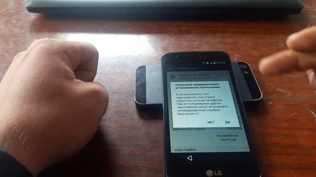 LG K7 K330 FRP Обход гугл аккаунта смотреть онлайн