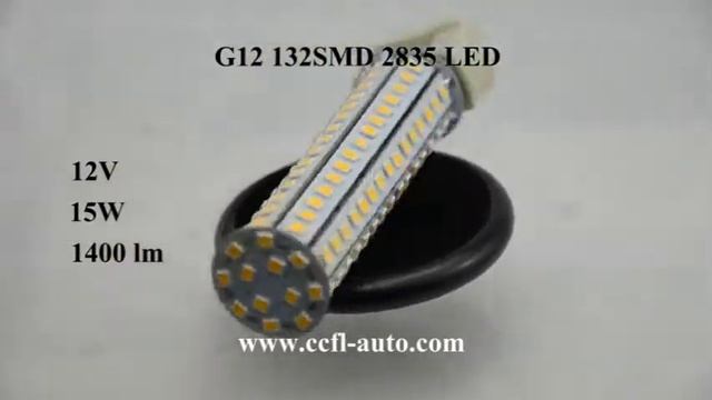 G12 132SMD 2835 LED www.ccfl-auto.com смотреть онлайн