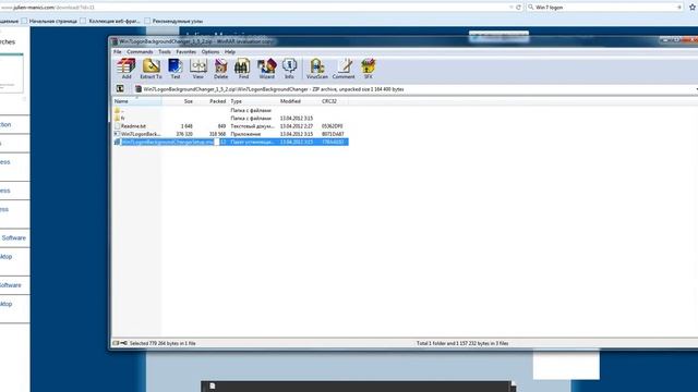 Как изменить фон на компьютере смотреть онлайн
