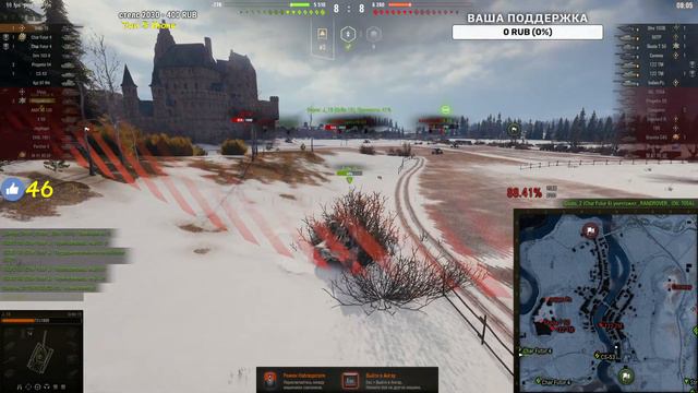 AMX 50 120 Кактус Беру 3 Отметки 88% Wot Стрим Танки World of Tanks смотреть онлайн