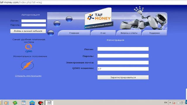 taf money - ежедневная прибыль на qiwi смотреть онлайн