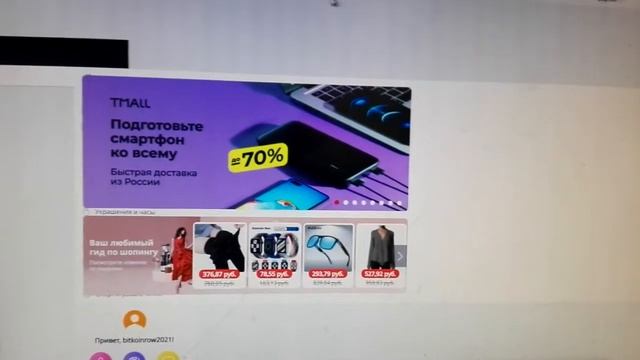 Уборка и экологичность