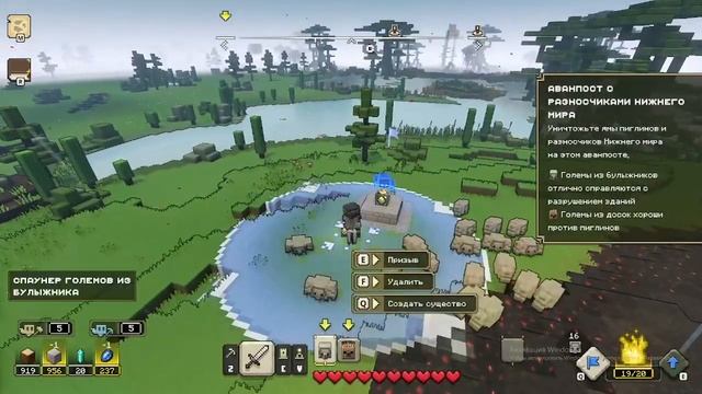 Прохожу майнкрафт легенд ➲ Minecraft Legends#2 смотреть онлайн