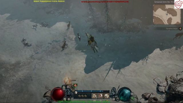 Diablo IV как и где получить коня