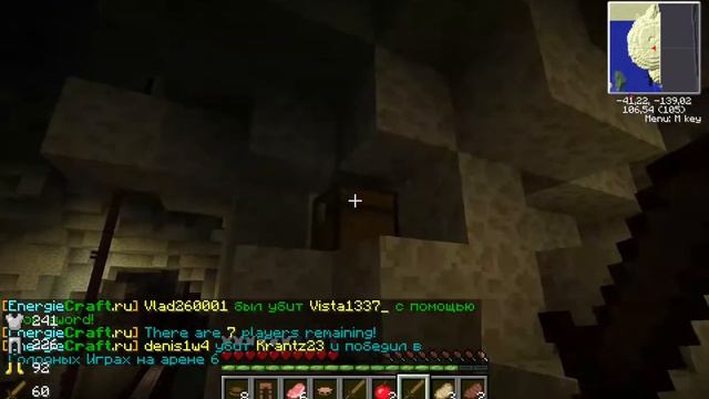 МАЙНКРАФТ ГОЛОДНЫЕ ИГРЫ!!! (3 Часть) Марс! смотреть онлайн