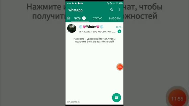 мне написала сумасшедшая «подписчица» переписки 2023 смотреть онлайн