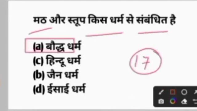 UPSSSC PET 2022 | सामान्य जागरूकता | UPSSSC PET EXAM FULL PREPARATION | GENERAL AWARENESS | PET EXA смотреть онлайн