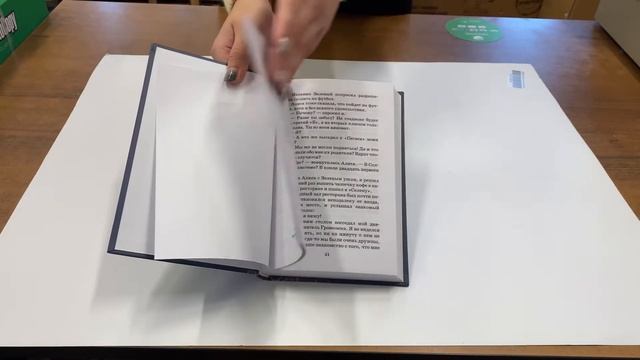 «Путешествие Алисы» Кир Булычев смотреть онлайн