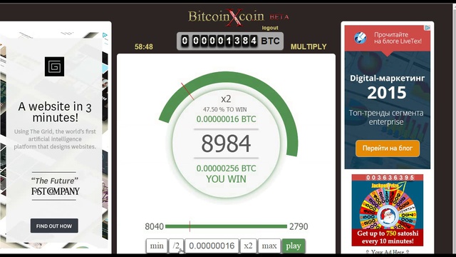 биткоин смотреть онлайн