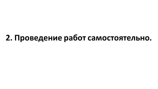 Как Сделать Креативно