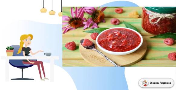 Сборник рецептов