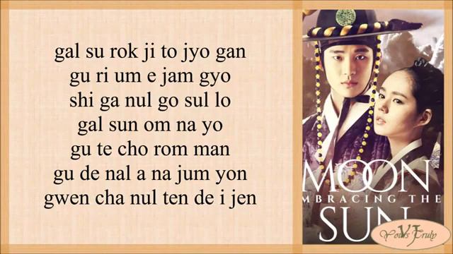 LYn 린 Back In Time The Moon That Embraces The Sun OST Pt 2 Easy Lyrics смотреть онлайн