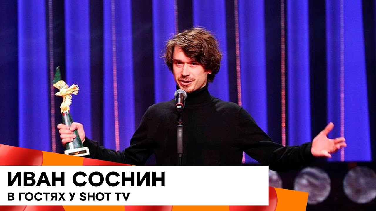 "101 Карантинец": Прямой эфир с Иваном Сосниным смотреть онлайн