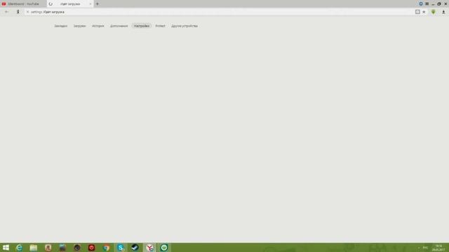 Что делать если в браузере нельзя иследовать код элемента смотреть онлайн