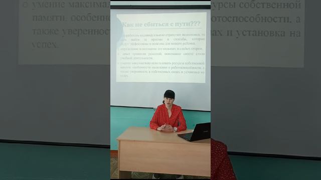 Психологический практикум для родителей «Выход на финишную прямую: как не сбиться с пути?» № 2 смотреть онлайн