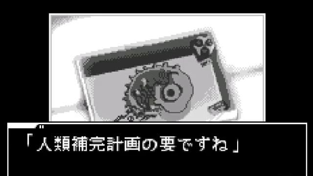 Neon Genesis Evangelion Shito Ikusei (Wonderswan) смотреть онлайн
