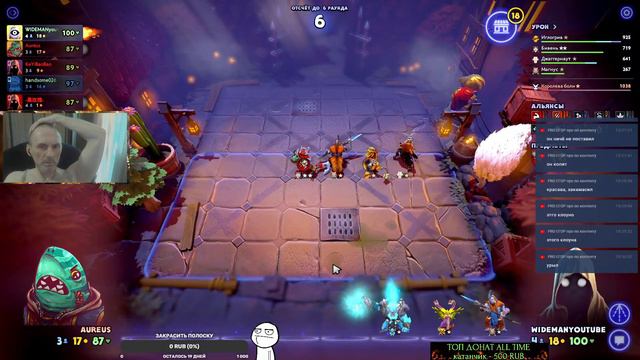 ЧИЛЯМБА С ЛОРДАМИ смотреть онлайн