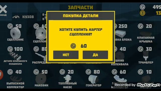 играю в ретро гараж.! смотреть онлайн