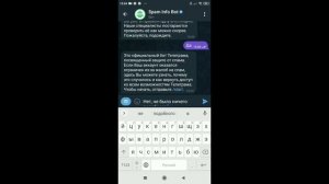 Как снять бан в телеграмме? Способ от Михаила 3.5