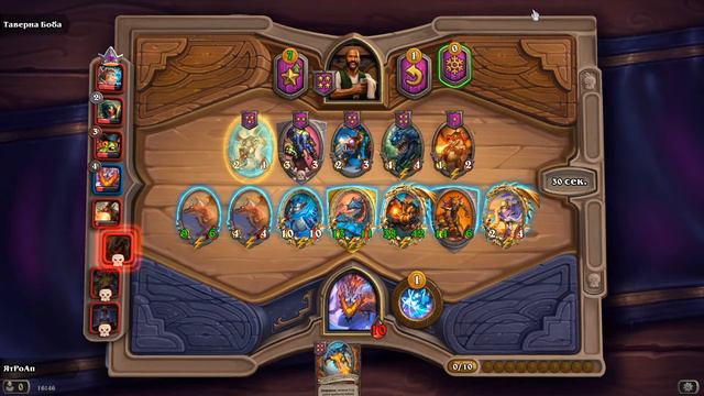 Как сделать нереальный комбэк?Hearthstone. смотреть онлайн