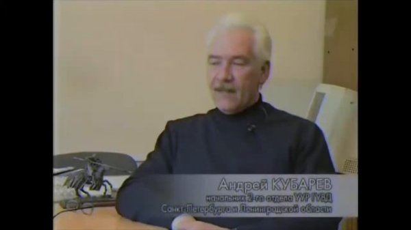 Криминальная Россия   Погружение в Ад