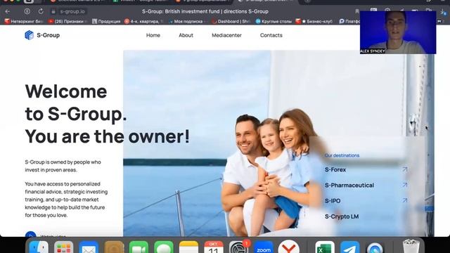 Что происходит в S-GROUP? Инвестиции в проект S-Group смотреть онлайн