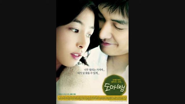 Love Phobia OST- Happy End смотреть онлайн
